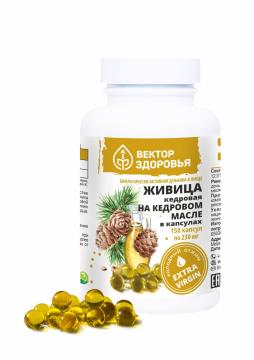 Простые решения, Живица кедровая 12,5% на кедровом масле, капсулы, 150 шт.